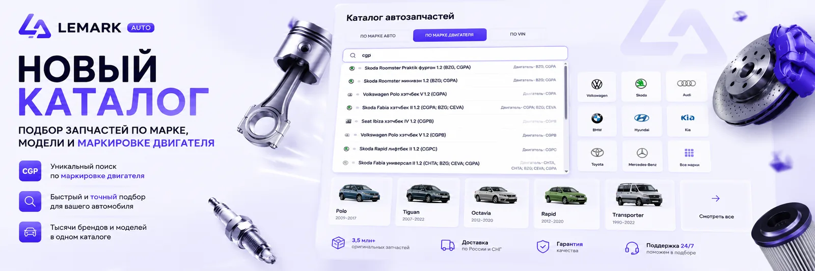 Перейти в каталог ТО